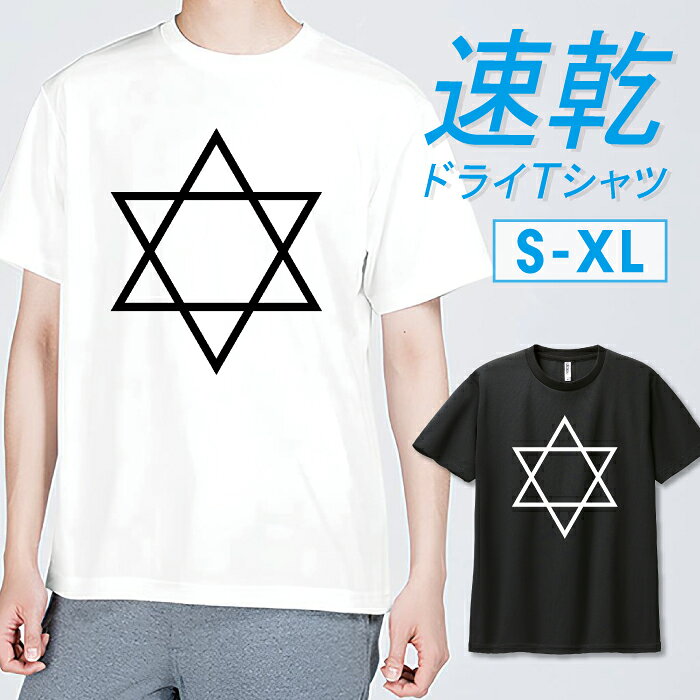 ヘキサTシャツ a129f.jpg