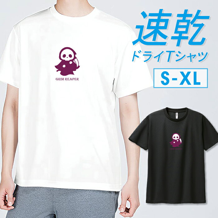 Finalresultsfitness sc-subculture 新品 Subculture サブカルチャー Tシャツ ブラック 黒 サイズ 2 23SS 死神グラフィック Tシャツ THE DEATH T-SHIRT トップス カットソー 半袖 メンズ 美品 Subculture サブカルチャー Tシャツ ブラック 黒 サイズ 2