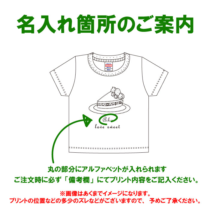 名入れ プレゼント Tシャツ 送料無料 名入れ Tシャツ 出産祝い ギフト 子供服 キッズ服 半袖 90 100 110 120 130 140 150 160 サイズ 綿 100% よれない 透けない 長持ち プリントtシャツ コットン 人気 流行 5.6オンス