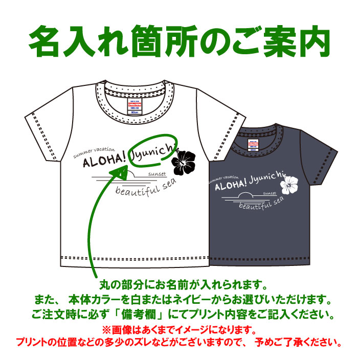 名入れ 父の日 母の日 プレゼント Tシャツ ...の紹介画像2