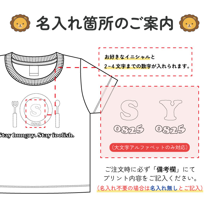 名入れ プレゼント Tシャツ 送料無料 名入れ Tシャツ 出産祝い ギフト 子供服 キッズ服 半袖 90 100 110 120 130 140 150 160 サイズ 綿 100% よれない 透けない 長持ち プリントtシャツ コットン 人気 流行 5.6オンス