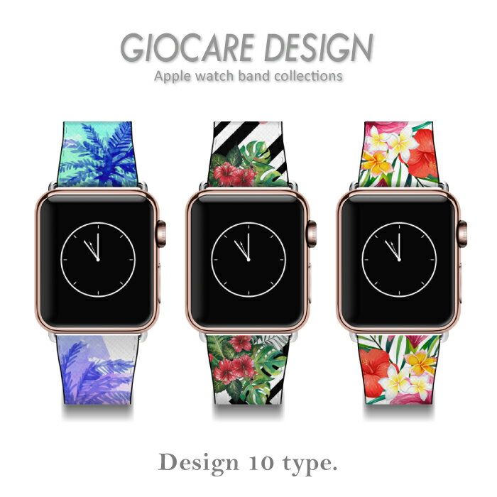Apple watch Х ٥ ꡼ åץ륦å å() ץ ̵ 38mm 42mm 饰դ 祫졦ǥ   30 40 ե  aloha ϥ磻  󥿥˥ Apple Watch Series 7 SE 6 5 4 3 2 1 б