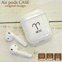 AirPodsケース イヤホンケース アップル 高品質 クリアケース 保護カバー エアーポッズ エアポッズ用 AirPods(第一世代 第二世代)用 シンプル ワンポイント セットしたまま充電可能 シンプル ワンポイント デザイン 星座 星 モノクロ(2)