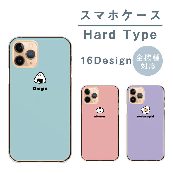 Huawei P30 lite ケース ハ