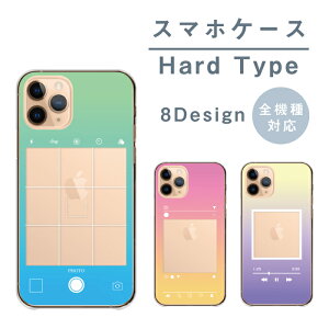 \半額クーポン配布中/ Xperiaケース エクスペリアケース Xperia 10 VII 1 VII VI エクスペリア10 マークセブン 5 Ace V IV カバー スマホケース SNS 写真 挟む フレーム 推し活 チェキ トレカ パステルカラー かわいい パロディ スマホカバー ハードケース 携帯ケ