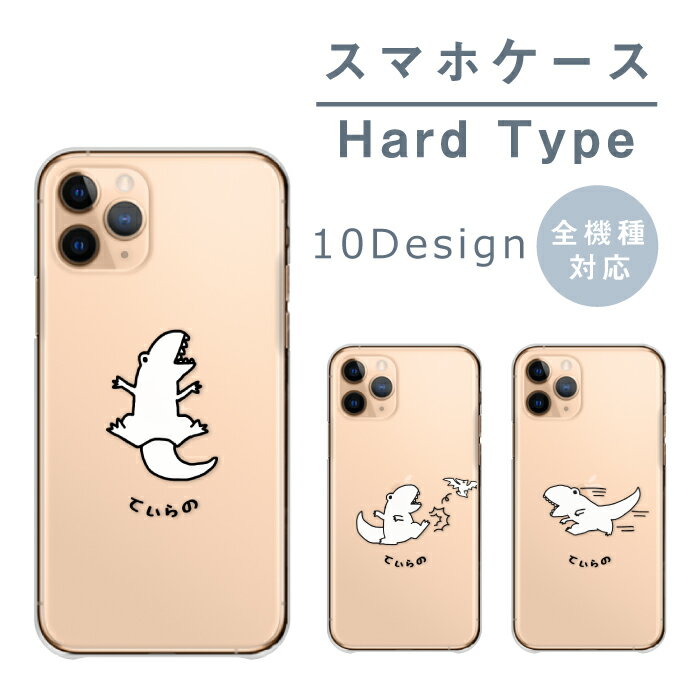 ޥۥ б ϡɥ iPhone ɥ ε  ƥΥ륹 ʥ 뤫 饹 ...