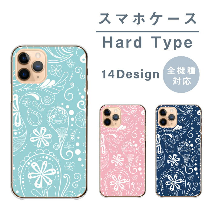 ޥۥ б ϡɥ iPhone ɥ ڥ꡼ ڡ꡼  Х  ͽ...