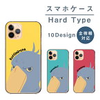 OPPOケース オッポケース OPPO Reno 13A OPPO A3 5G Reno 11A Reno9A オッポ リノ13 リノ11 レノ A3 Reno10 Pro ハードケース カバー スマホケース ハシビロコウ かわいい イラスト 面白い おもしろい ポップ 目つき悪い カジュアル OPPOカバー