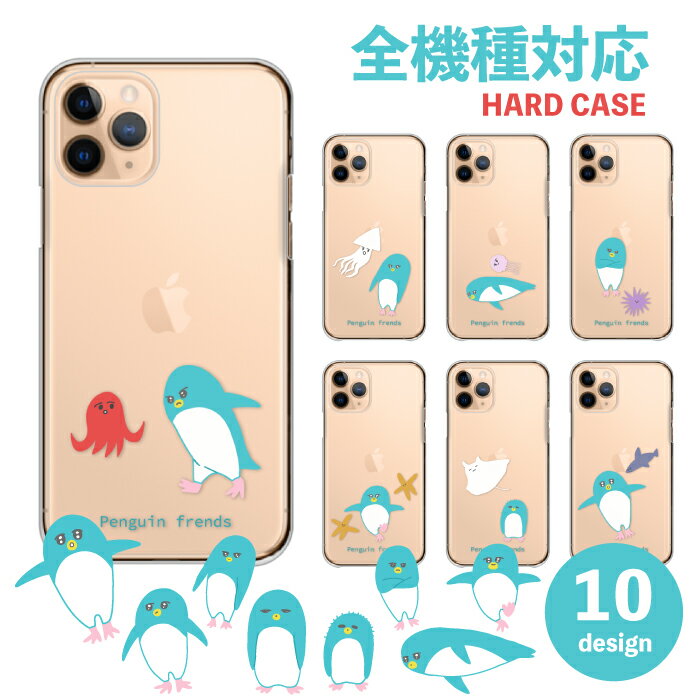 OPPO Reno7 A ケース 手帳型 OPPO Reno5 Reno3 A オッポリノ7A オッポリノ5A ケース Reno 7A 5A 3A カバー スマホケース ハードケース ペンギン エイ メンダコ マンボウ イカ 絵 可愛い 面白い オッポ リノ 7a 5a 3a OPPO A77 A55s