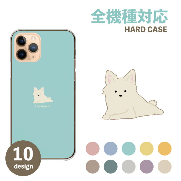 楽天市場】スマホケース 水色(機種・対応機種iPhone 11 Pro 楽天市場】スマホケース 水色(機種・対応機種iPhone 11 Pro