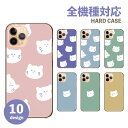 ペアスマホケース スマホケース 全機種対応 韓国 携帯ケース アンドロイド携帯カバー 猫 ねこ 可愛い ペア お揃い くすみカラー くすみピンク スマホカバー