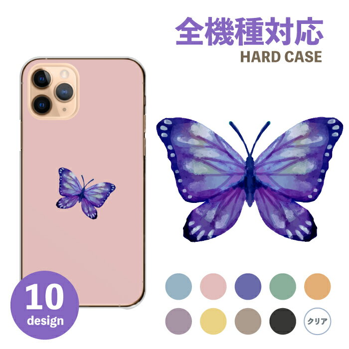 AQUOS wish4 SH-52E AQUOS sense9 SH-53E SHG14  ϡ wish4  ...