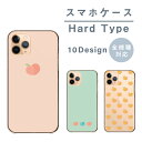 Huawei P30 lite ケース ハード Huawei P20 lite ファーウェイP30lite ファーウェイP20lite ケース カバー スマホケース ハードケース 桃 モモ 韓国 可愛い HUAWEI nova lite3 plus P40 ファーウェイP30ライト