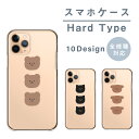 AQUOS wish2 SH-51C AQUOS sense7 SH-53C ケース ハード アクオスwish2 アクオスセンス7 AQUOS sense6 SH-54B ケース カバー スマホケース ハードケース 韓国 くま 流行り 流行り 猫 うさぎ クリア 動物 可愛い AQUOS sense4 sense3 SH-51C R7 SH-52C