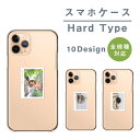 Android One S10 ケース ハード Android One S9 S8 S7 アンドロイドワン S10 S9 S8 S7 X5 ケース カバー スマホケース スマホカバー ハードケース フォト コーギー ハリネズミ リス シロクマ ミーアキャット