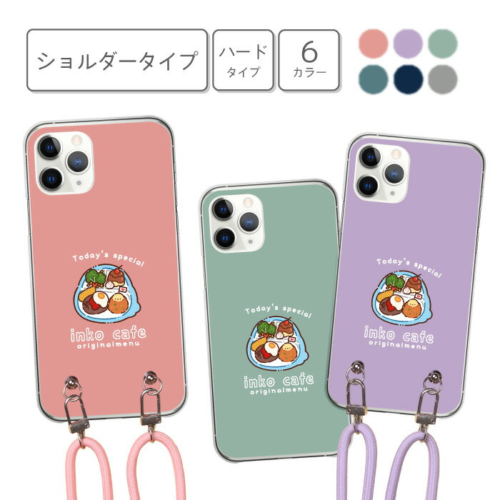 woodgreen ޥۥĮ㤨֡Ⱦ 50%OFFݥ󡿥ޥۥ ޥۥ б  ϡɥ ڹ  Ļ ե 饹 İ ͥ ԥ ѡץ ͥӡ ȥå ݤ ݤ iPhone16e Google Pixel Ĵǽ 󥰥 152cmפβǤʤ1,980ߤˤʤޤ