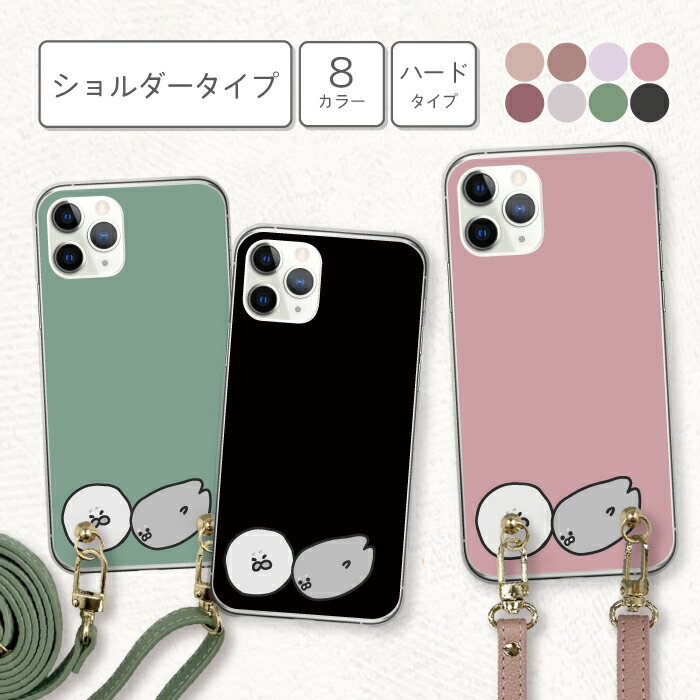 woodgreen ޥۥĮ㤨֥ޥۥ ޥۥ б ϡɥ 饷 ޥե饷 ֤ 饹 ⤷ ڹ ԥ ١ ֥饦 졼 쥶٥ ȥå ݤ ͥå ޥ  ߥ顼 󥰥 Ĵǽ 130cmפβǤʤ1,386ߤˤʤޤ