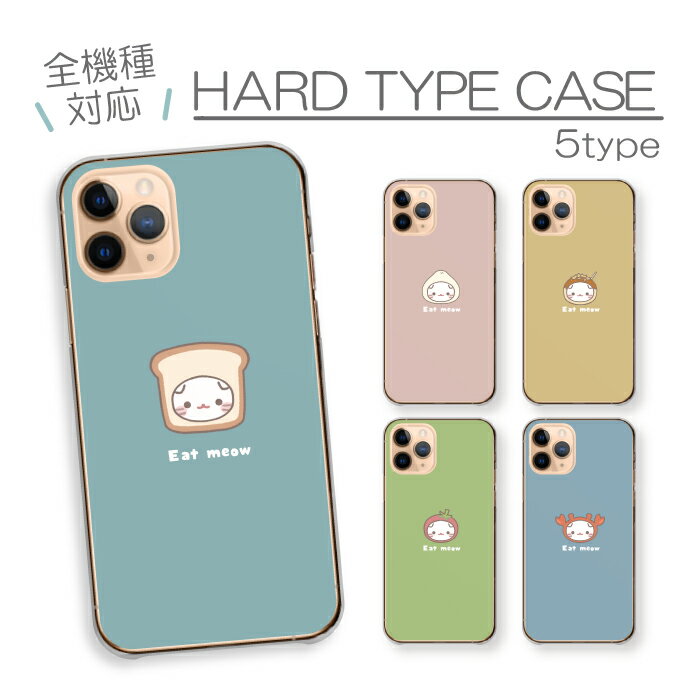 Ⱦ 50%OFFݥ Galaxy S23 FE SCG24  饯S23 С ޥۥ ϡɥ ǭ ͥ ǭ ʪ ...