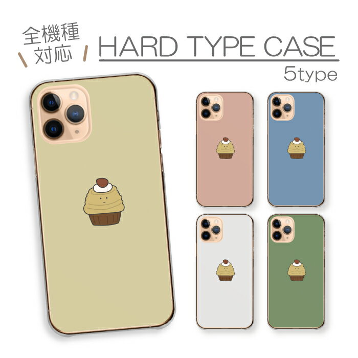 楽天市場】iphoneケース モンブランの通販 楽天市場】iphoneケース モンブランの通販