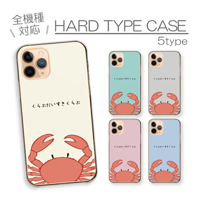 Ⱦ 50%OFFݥ AQUOS sense7 SH-53C SHG10  7 ץ饹 С ޥۥ ϡɥ  ...