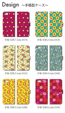 iPhone7 ケース iphone7 Plus ケース アイフォン7ケース アイホン7 ケース iphone6s iphone6 Plus ケース クリアタイプ アイフォン6s 透明 カバー ハード クリア 手帳型 iPhoneSE iPhone5s iPod touch 可愛い オシャレ 人気 キレイ 奇麗 カード収納 スマートフォン レザー