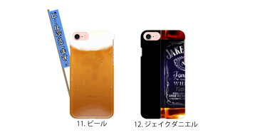 スマホケース 全機種対応 ハードケース iPhone13 ケース pro max mini iPhone12 11 SE(第3世代) 対応 送料無料 食べ物 めだまやき 面白い 個性的 可愛い オシャレ 人気 アイフォン8 クリアケース Xperia AQUOS Android Apple 新機種iPhone13ProMax