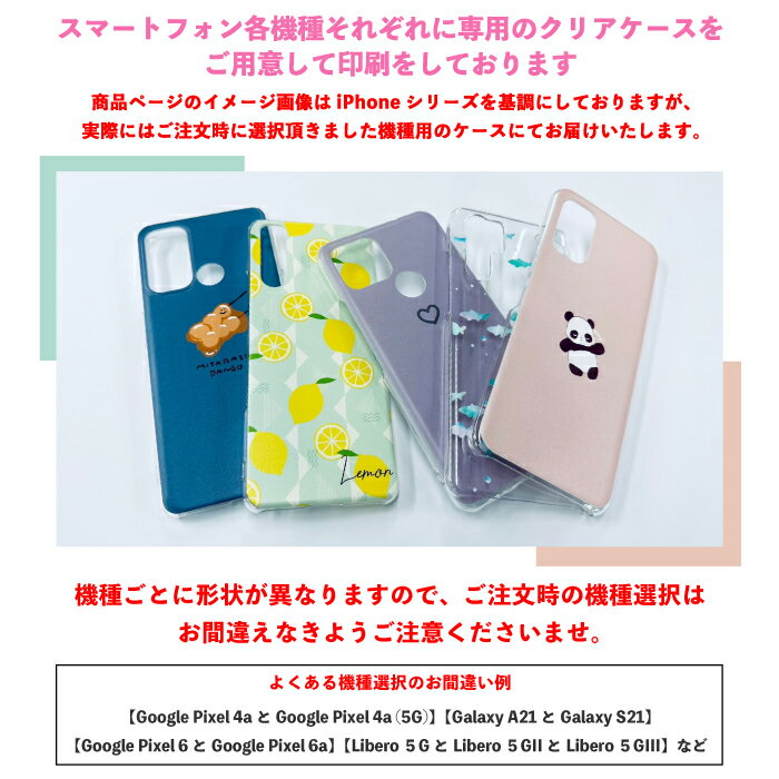 スマホケース 全機種対応 ハードケース iPhone13 ケース iPhone13ProMax mini Keep Calm ＆ Carey On（キープカームアンドキャリーオン）大人気 LONDON 奇麗 iPhoneSE(第2世代) 11 Pro Max XR XS Xperia AQUOS arrows Galaxy Google OPPO Apple アイフォン 対応