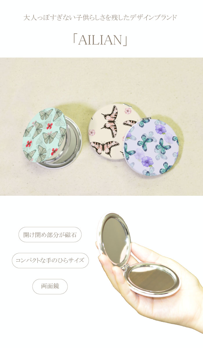 刺繍ラウンドミラー テンダーフラワー ミントGR 16821803032【メーカー直送：代金引換不可：同梱不可】【北海道・沖縄・離島は配達不可】
