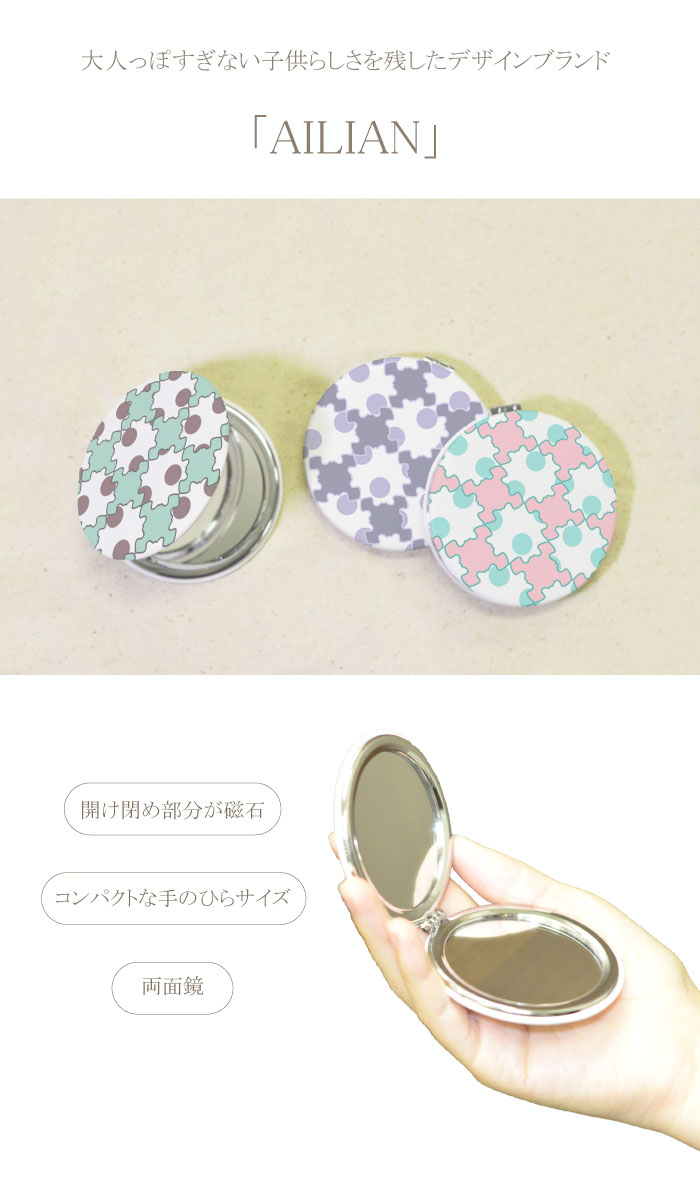 ミラー コンパクトミラー 化粧 コスメ 鏡 拡大鏡 レディース かわいい おしゃれ ドット柄 水玉 幾何学模様 綺麗 キレイ きれい ガーリー チョコミント ピンク オレンジ グリーン 大人可愛い 30代 40代 ママ