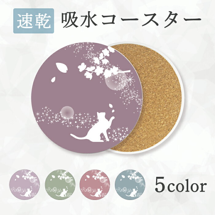 吸水速乾コースター吸水コースターコ...