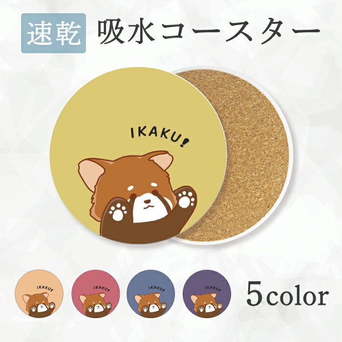 商品画像2