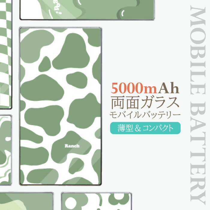 必ずご確認下さい。 商品詳細 商品内容・モバイルバッテリー 5000mAh素材・アルミニウム合金 強化ガラス リチウムPSE・PSマークの種類　PSEマーク・製品本体に貼付されている届出事業者名　シンクイノベーション株式会社注意事項 ・ページ内写真と実物では多少の色の違いが生じる事があります。・発送まで3〜5営業日いただいております。・注文確定後、自社印刷するため、ご注文後のキャンセルはお断りさせていただいております。・無料オプションのマイクロケーブルは保証の対象外となります。・この商品の返品交換は初期不良のみとさせていただきます。又、保証期間は商品到着から一週間となります。 ネコポスについて ・代金引換の場合、ネコポスは選択できません。　別途、弊社規定送料+代引手数料となります。・ネコポスの配送中での商品破損の返品・交換は3,000円を上限とさせていただきます。　配送中の全額補償をご希望の方は宅配便での購入をお勧めします。※ガラス素材となりますので光加減によって極端に色味が異なる場合がございます。機種やデザインの変更、イメージと違ったなどのキャンセルはできかねます。ご了承ください。