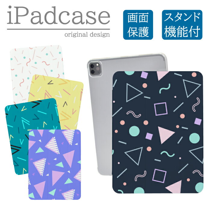 case-ipad05-01.jpg