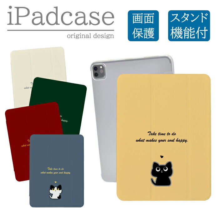 楽天市場】ipad ケース 第7世代 ブランドの通販 楽天市場】ipad ケース 第7世代 ブランドの通販