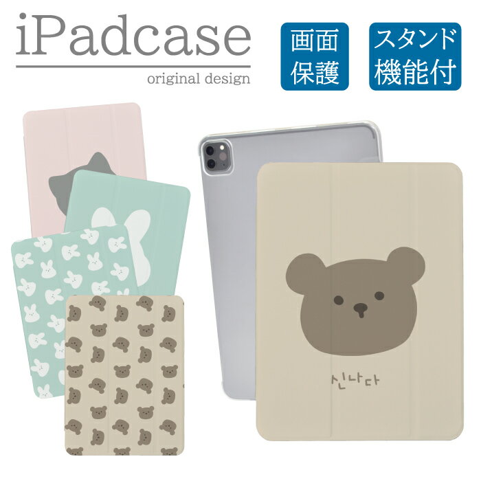 iPad 9 10  8 С 7 ѥå mini air pro 10.2 10.5 Ҷ ڹ   ưʪ ߥ顼 İ iPad6 С ѥåɥС Ģ ̵ ᡼