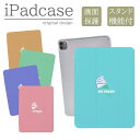 iPad 第9世代 第10世代 ケース 第8世代 カバー 第7世代 アイパッド mini air pro 10.2 10.5 韓国 可愛い ソフトクリーム アイス キッズ 子供 iPad第6世代 カバー アイパッドカバー 手帳型 送料無料 メール便