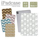 ◆10%OFFクーポン配布中◆ iPad 第9世代 第10世代 ケース 第8世代 カバー 第7世代 アイパッド mini air pro 10.2 10.5 ウサウサ かわいい 可愛い うさぎ ウサギ 兎 モノグラム キッズ 子供アイパッドカバー 送料無料