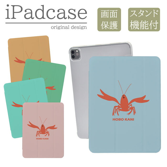 商品詳細商品内容・iPadシリーズ用 手帳型ケース※iPad Pro M4 11 インチ A2836 A2837 A3006対応ケース素材・PC / TPU注意事項・ページ内写真と実物では多少の色の違いが生じる事があります。ネコポスについて ・代金引換の場合、ネコポスは選択できません。　別途、弊社規定送料+代引手数料となります。・ネコポスの配送中での商品破損の返品・交換は3,000円を上限とさせていただきます。配送中の全額補償をご希望の方は宅配便での購入をお勧めします。