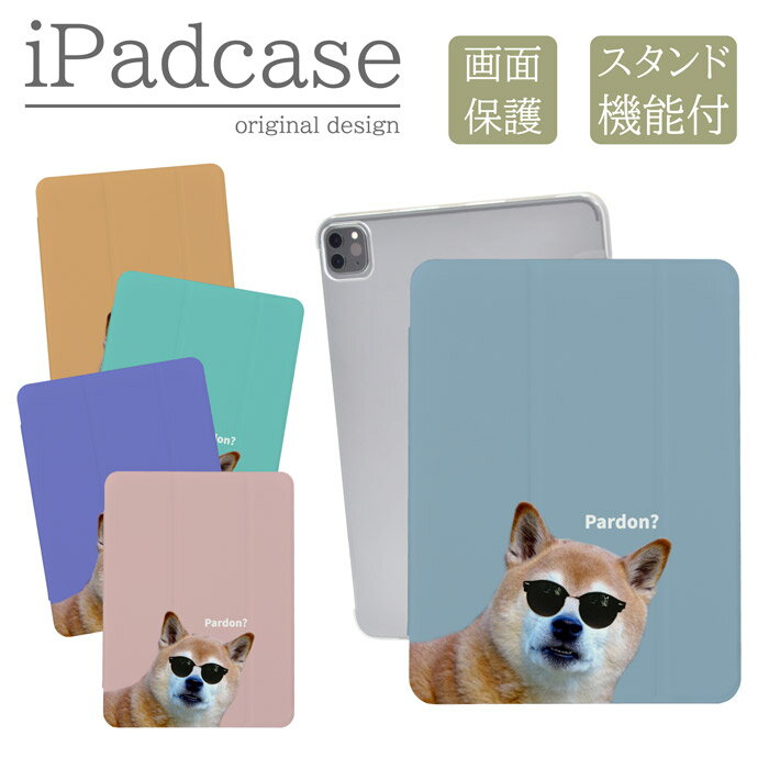 case-ipad188-01.jpg