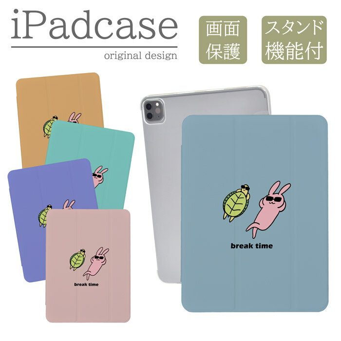 楽天市場】ipad mini ケース キャラクター(タブレットカバー 楽天市場】ipad mini ケース キャラクター(タブレットカバー