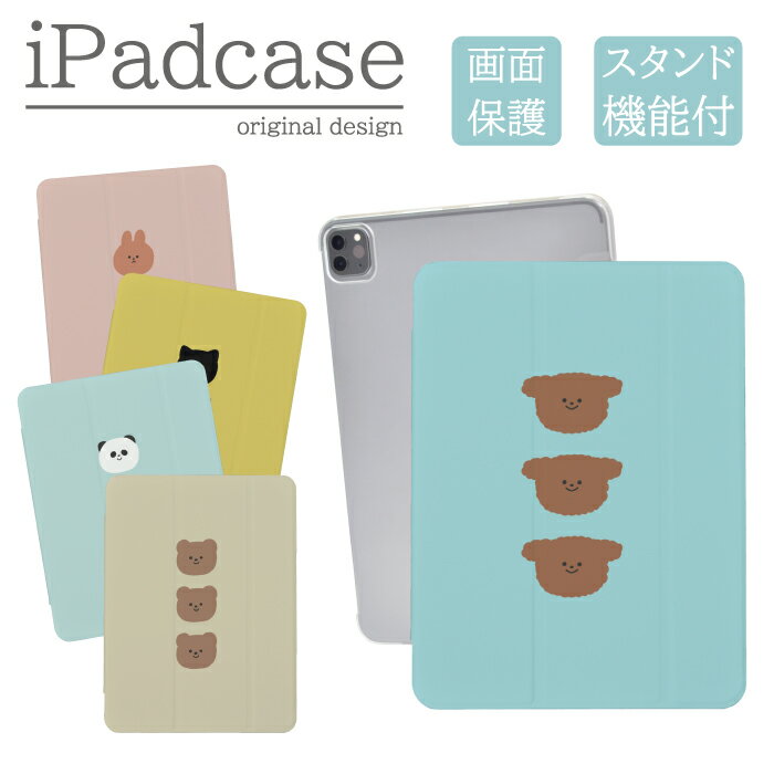 case-ipad24-01.jpg case-ipad24-01.jpg