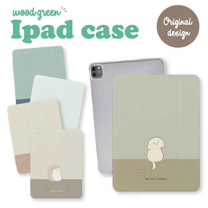楽天市場】ipad ペンギンの通販 楽天市場】ipad ペンギンの通販