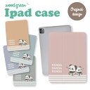 iPad 第9世代 第10世代 ケース 第8世代 カバー 第7世代 アイパッド mini air pro 10.2 10.5 パンダ ぱんだ 動物 アニマル イラスト ゆるい ゆる かわいい カワイイ キャラクター ストライプ iPad第6世代 カバー アイパッドカバー 手帳型 送料無料 メール便