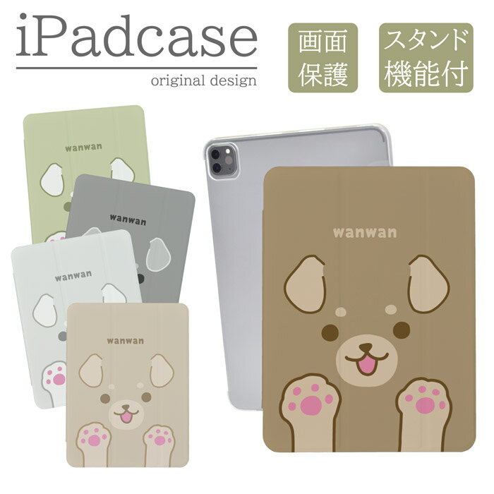 楽天市場】ipadケース 猫耳の通販 楽天市場】ipadケース 猫耳の通販