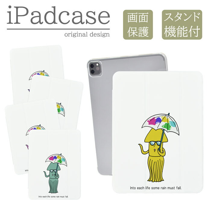 楽天市場】ipad 9世代 カバー キャラクターの通販 楽天市場】ipad 9世代 カバー キャラクターの通販