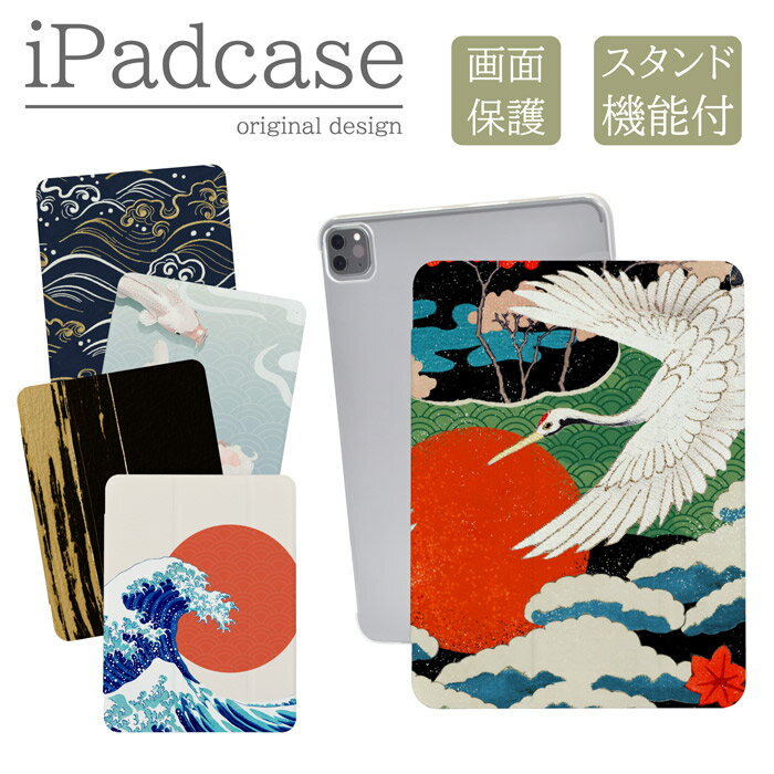 case-ipad90-01.jpg case-ipad90-01.jpg