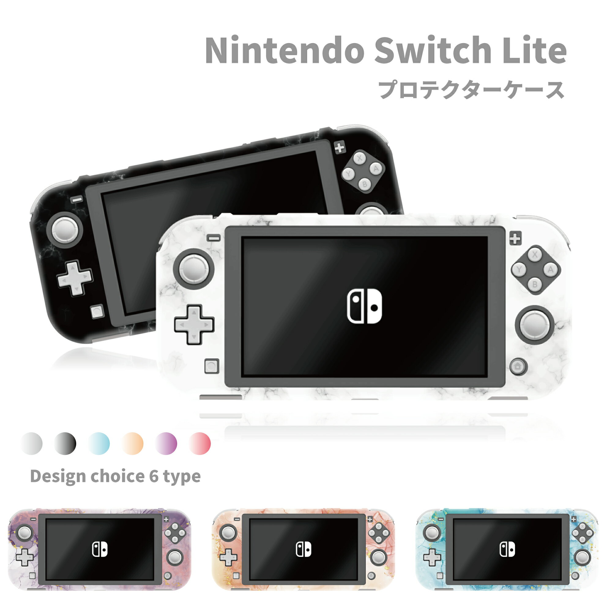  switch Lite XCb`Cg P[X ی XCb`CgJo[ XCb`CgP[X XCb`CgJo[ XCb`CgP[X 嗝 }[u Vv GKg l i ؍  킢