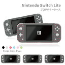 送料無料 switch Lite スイッチライト ケース 保護 スイッチライトカバー スイッチライトケース ハート パターン シンプル 韓国 大人 クリア 赤 おしゃれ かわいい