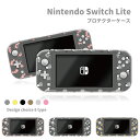 送料無料 switch Lite スイッチライト ケース 保護 スイッチライトカバー スイッチライトケース 動物 イラスト うさぎ 猫 犬 ひよこ パンダ おしゃれ かわいい