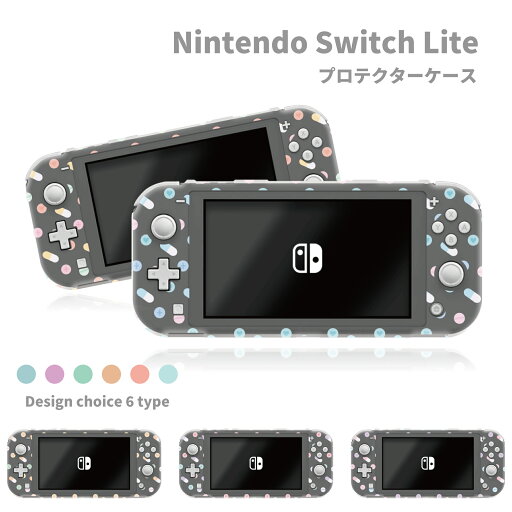 送料無料 switch Lite スイッチライト ケース 保護 スイッチライトカバー スイッチライトケース 病みかわ ゆめかわ 薬 メンヘラ 地雷 クリア パターン おしゃれ かわいい 送料無料 switch Lite スイッチライト ケース 保護 スイッチライトカバー スイッチライトケース 病みかわ ゆめかわ 薬 メンヘラ 地雷 クリア パターン おしゃれ かわいい